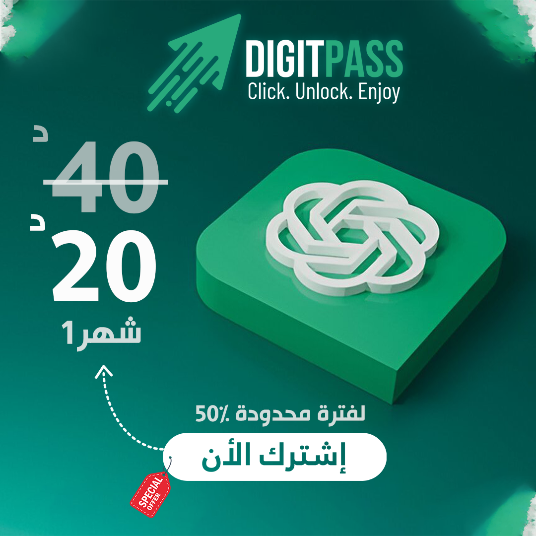 ChatGPT Plus 1 Month