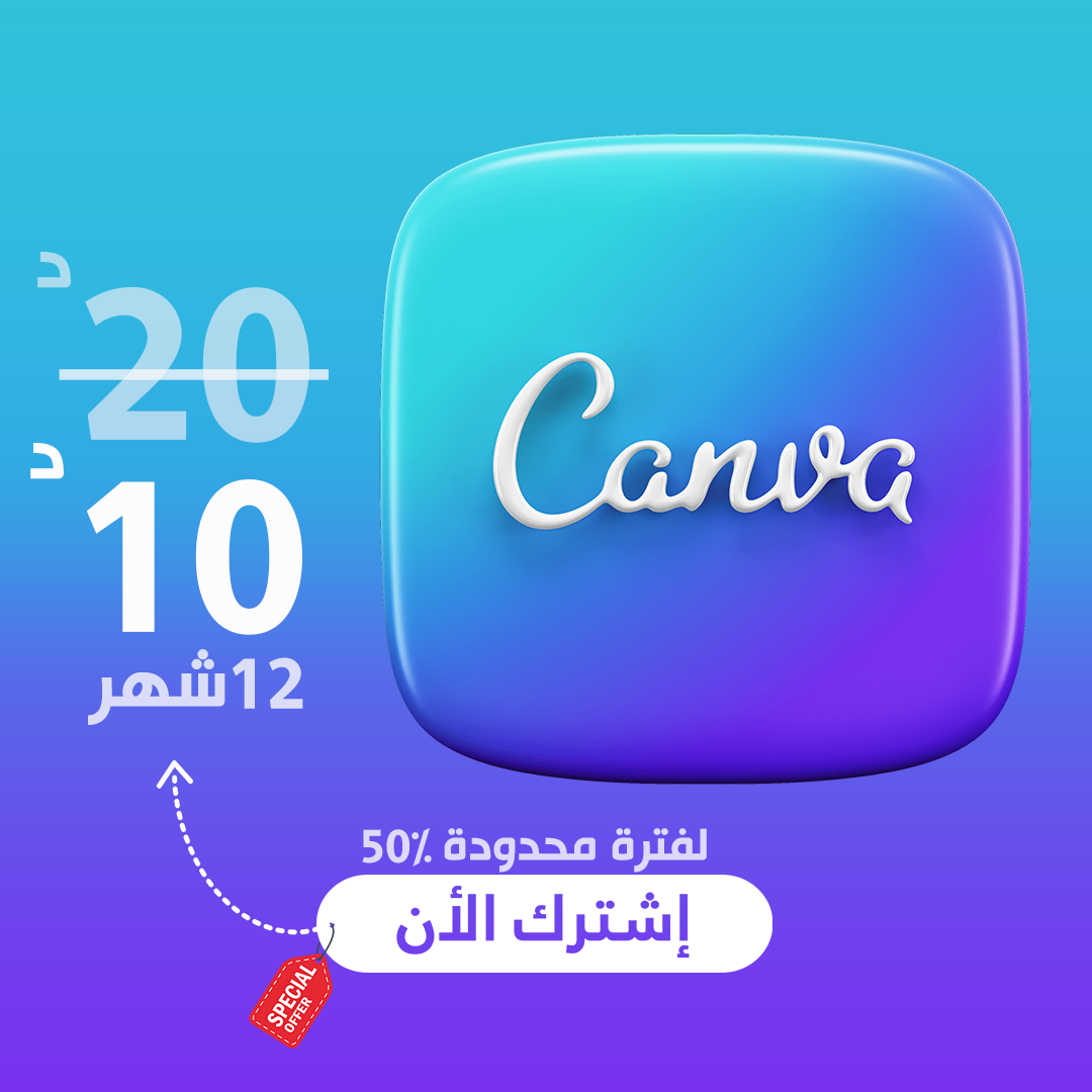 Canva Pro 12 Month