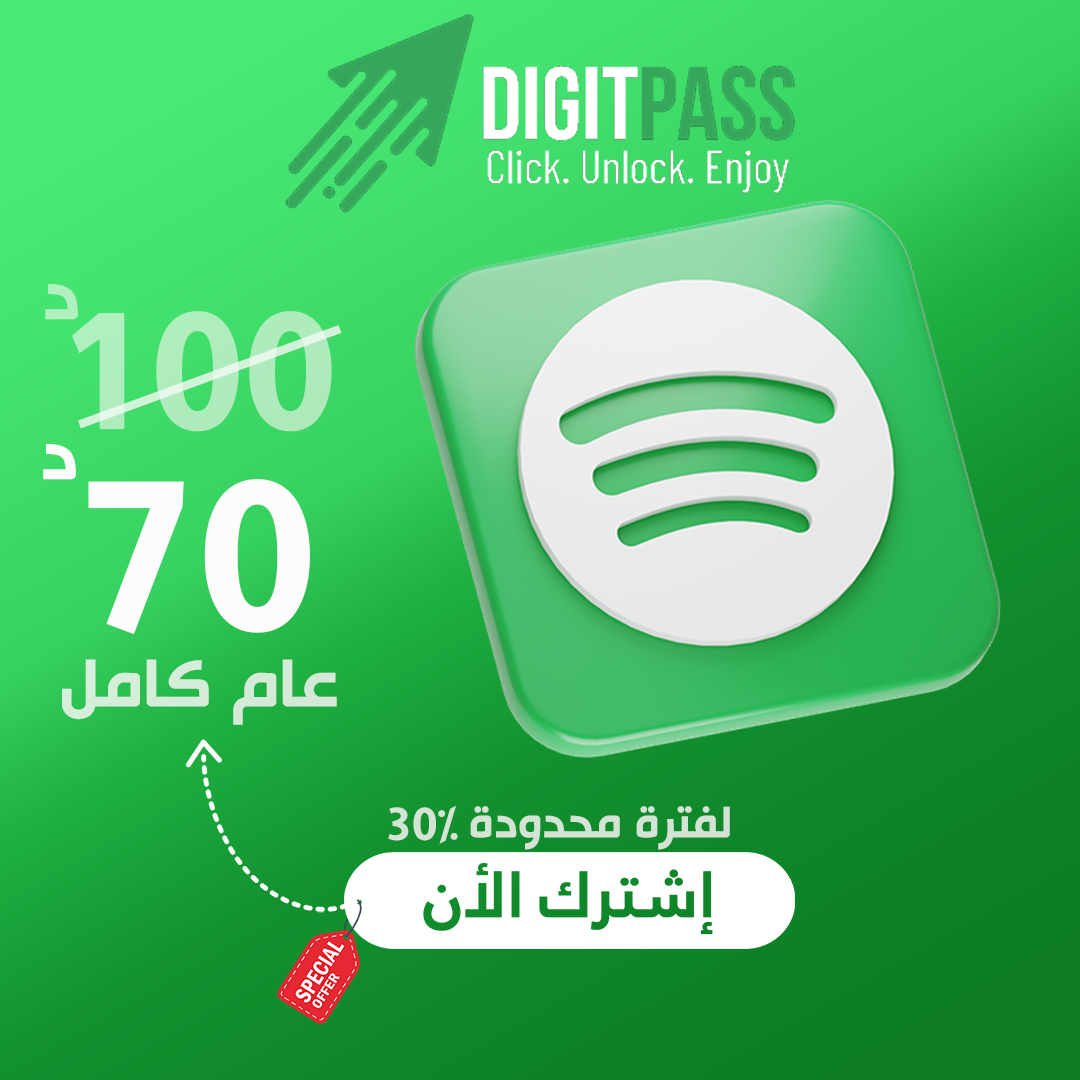 Spotify Premium 1 Year