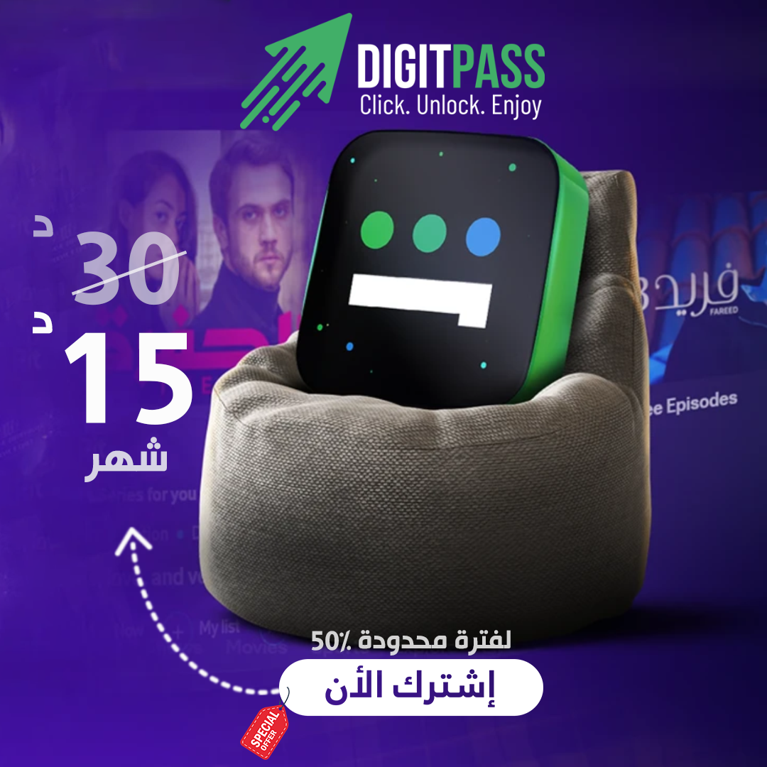 Shahid VIP Subscription 1 Month